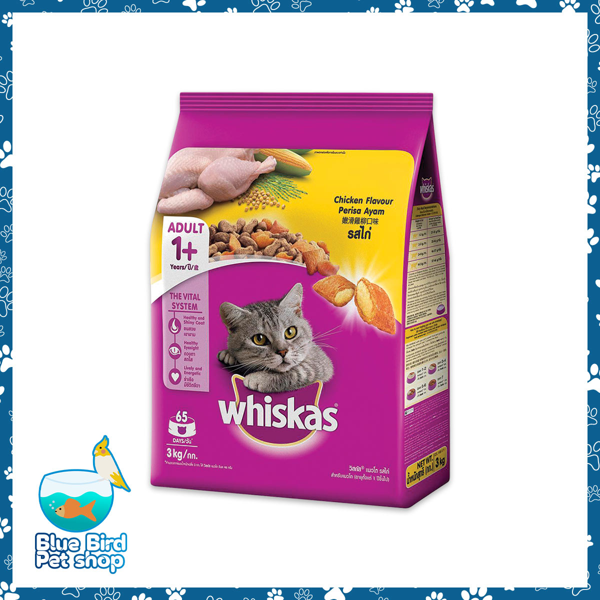 WHISKAS Adult Cat Food 3kg 1904 WHISKAS Adult Cat Food 3kg 1904