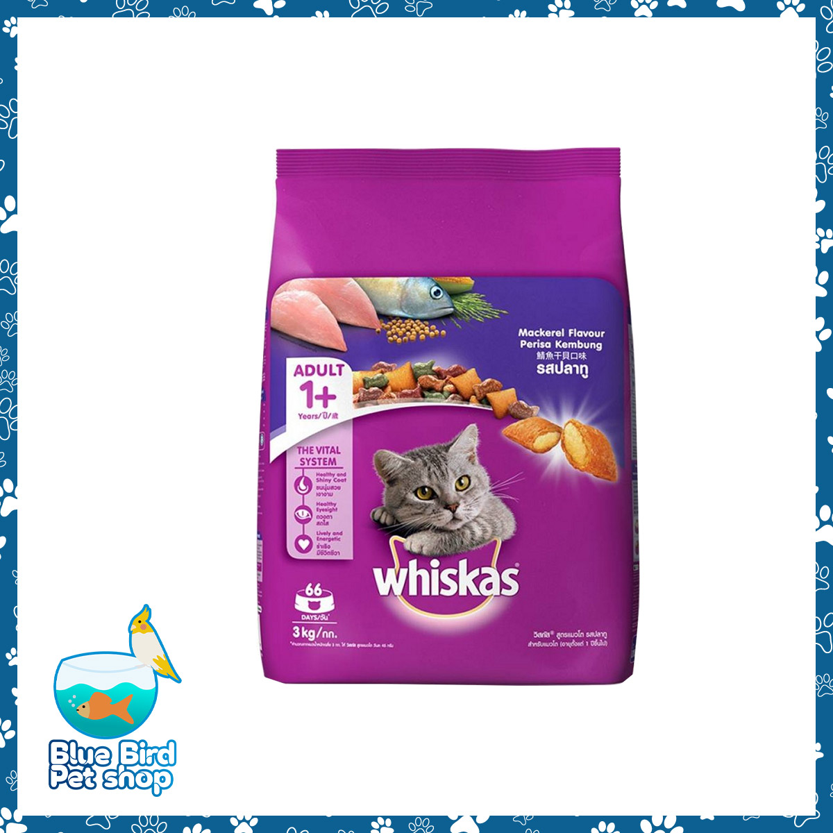 WHISKAS Adult Cat Food 3kg 1905 WHISKAS Adult Cat Food 3kg 1905