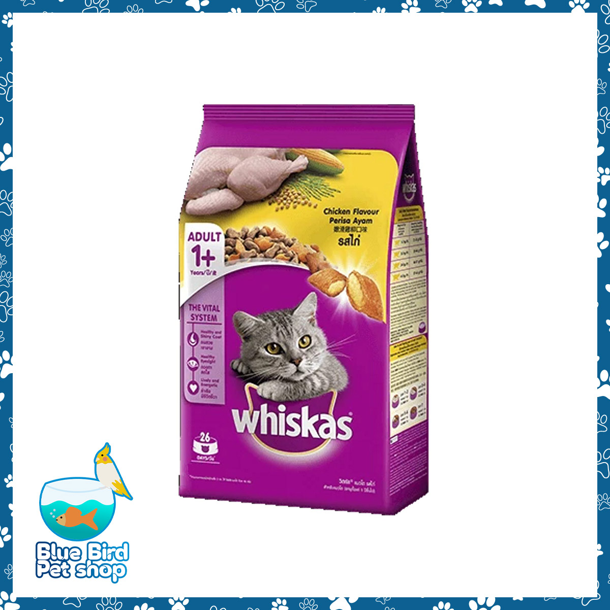 WHISKAS Adult Cat Food 480g 1704 WHISKAS Adult Cat Food 480g 1704