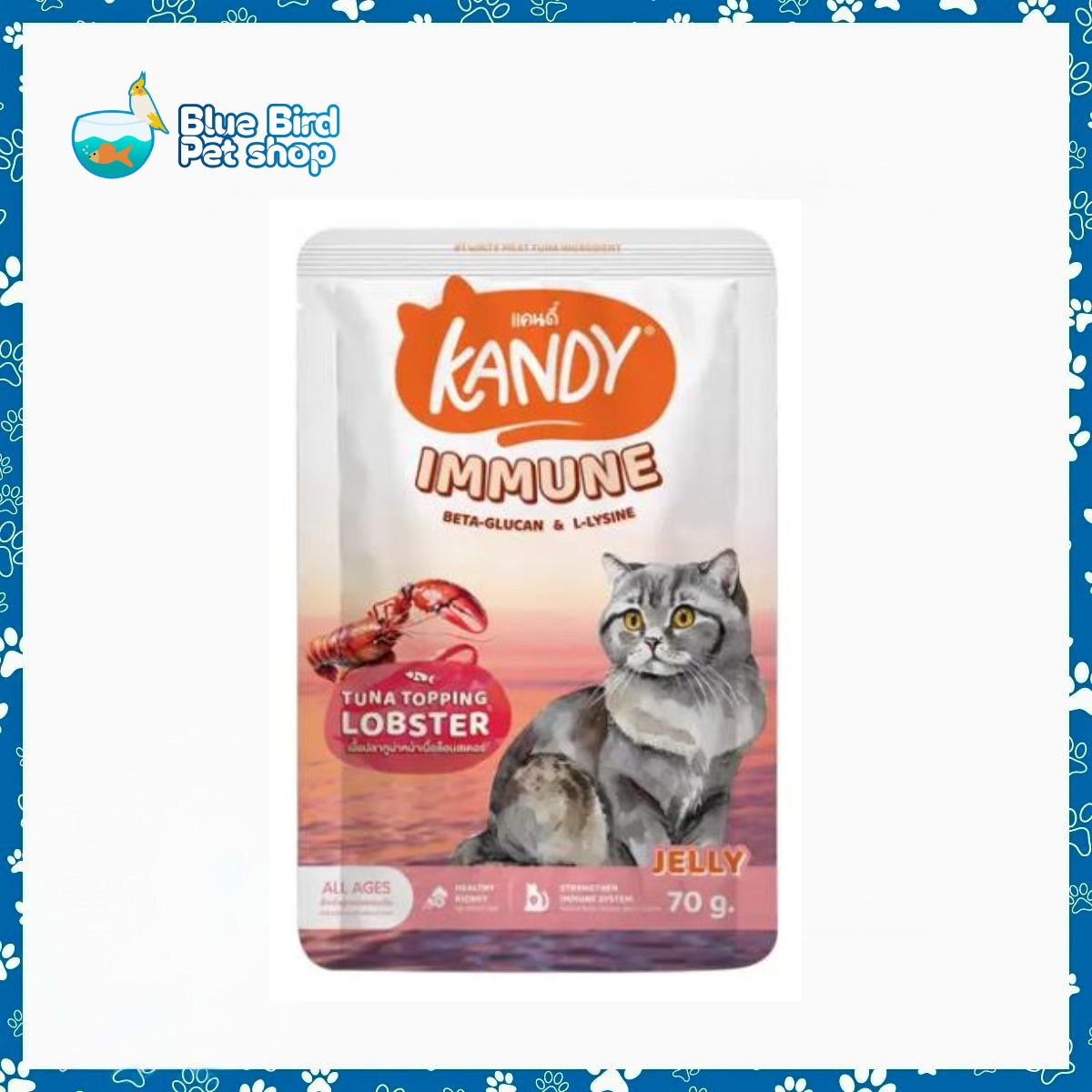 Kandy Cat Wet Food Immune Formula 70g. Kandy Cat Wet Food Immune Formula 70g.