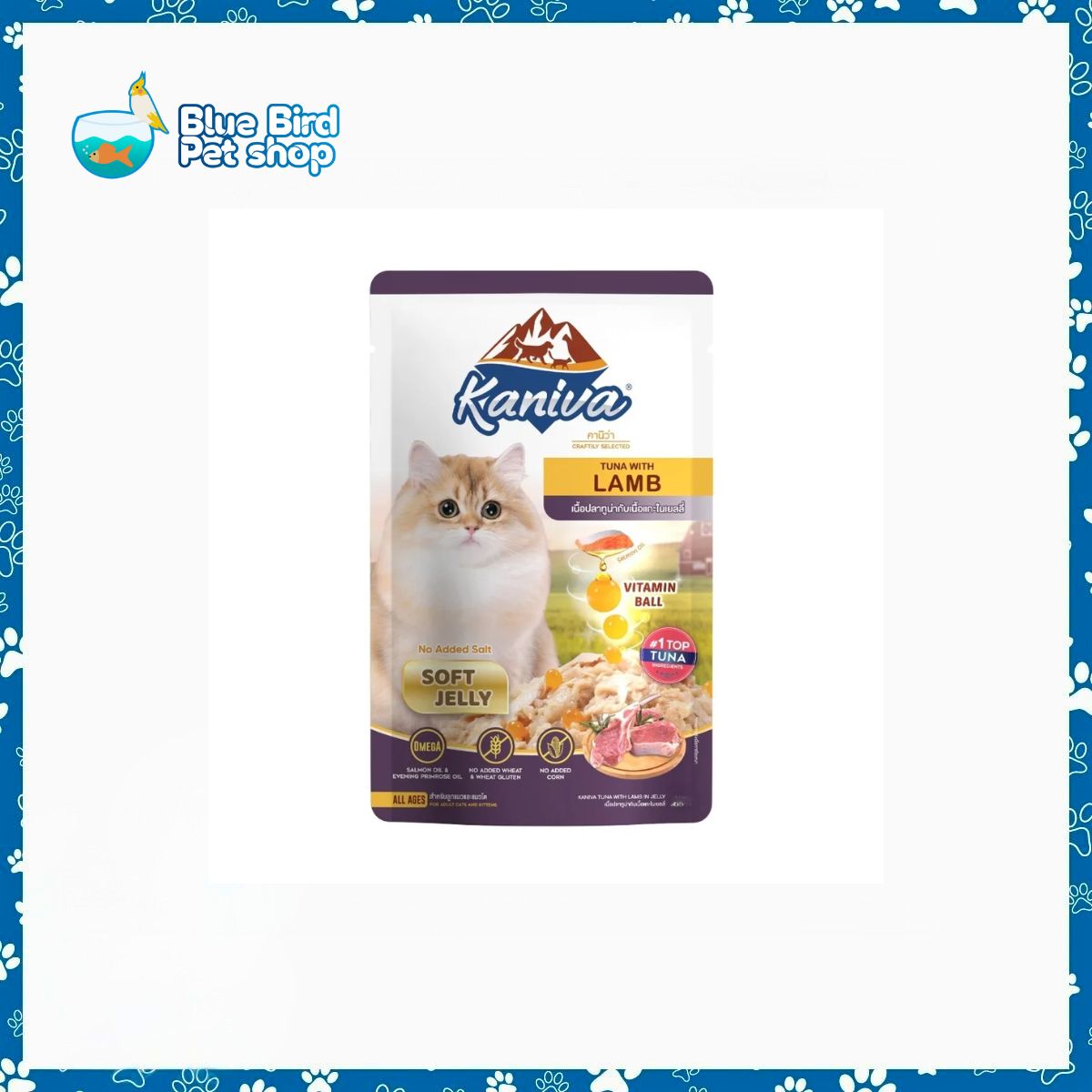 Kaniva Lamb, Tuna and Rice Cat Food Kaniva Lamb, Tuna and Rice Cat Food