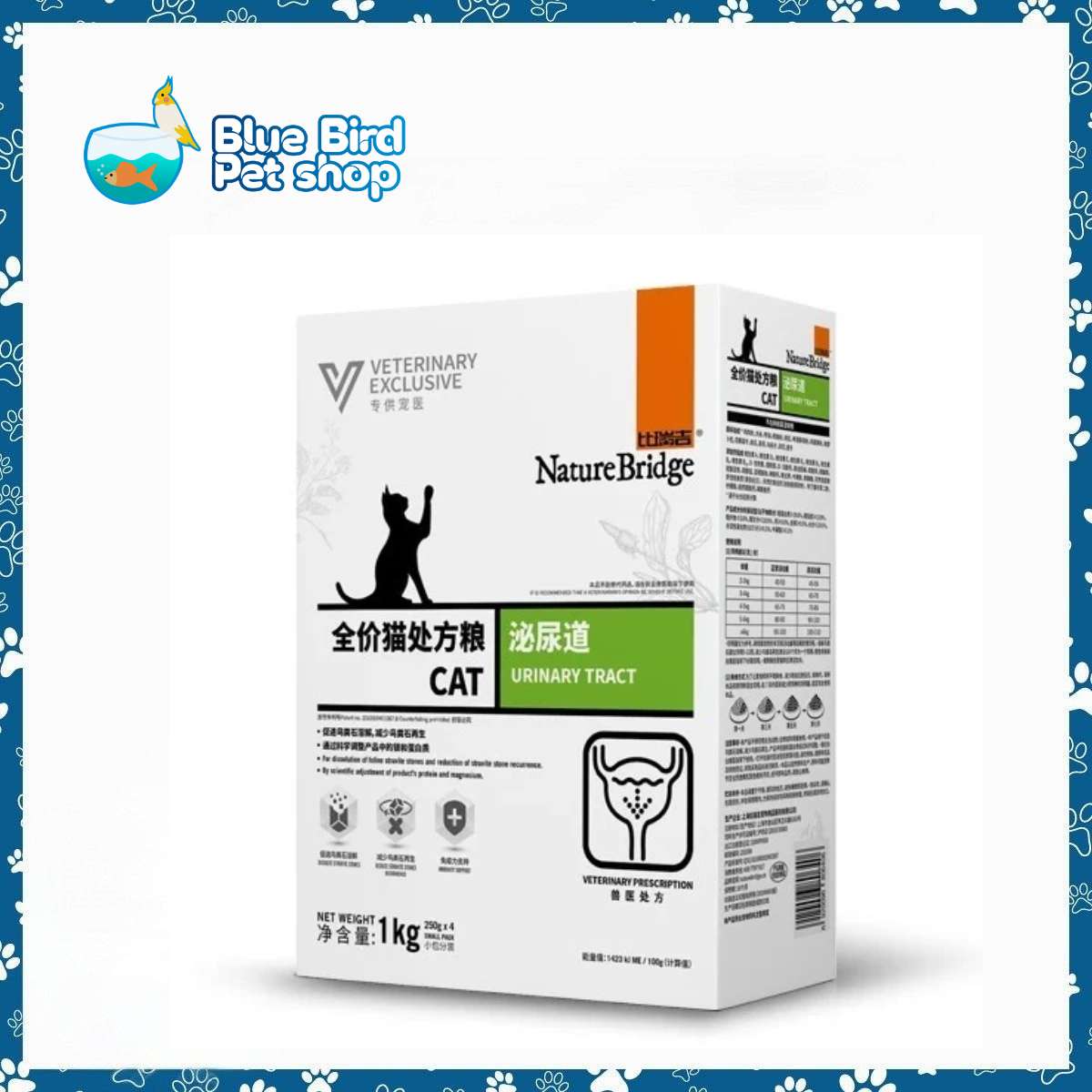 Nature Bridge Veterinary Exclusive Dry Cat Food for Urinary Tract 1KG Nature Bridge Veterinary Exclusive Dry Cat Food for Urinary Tract 1KG