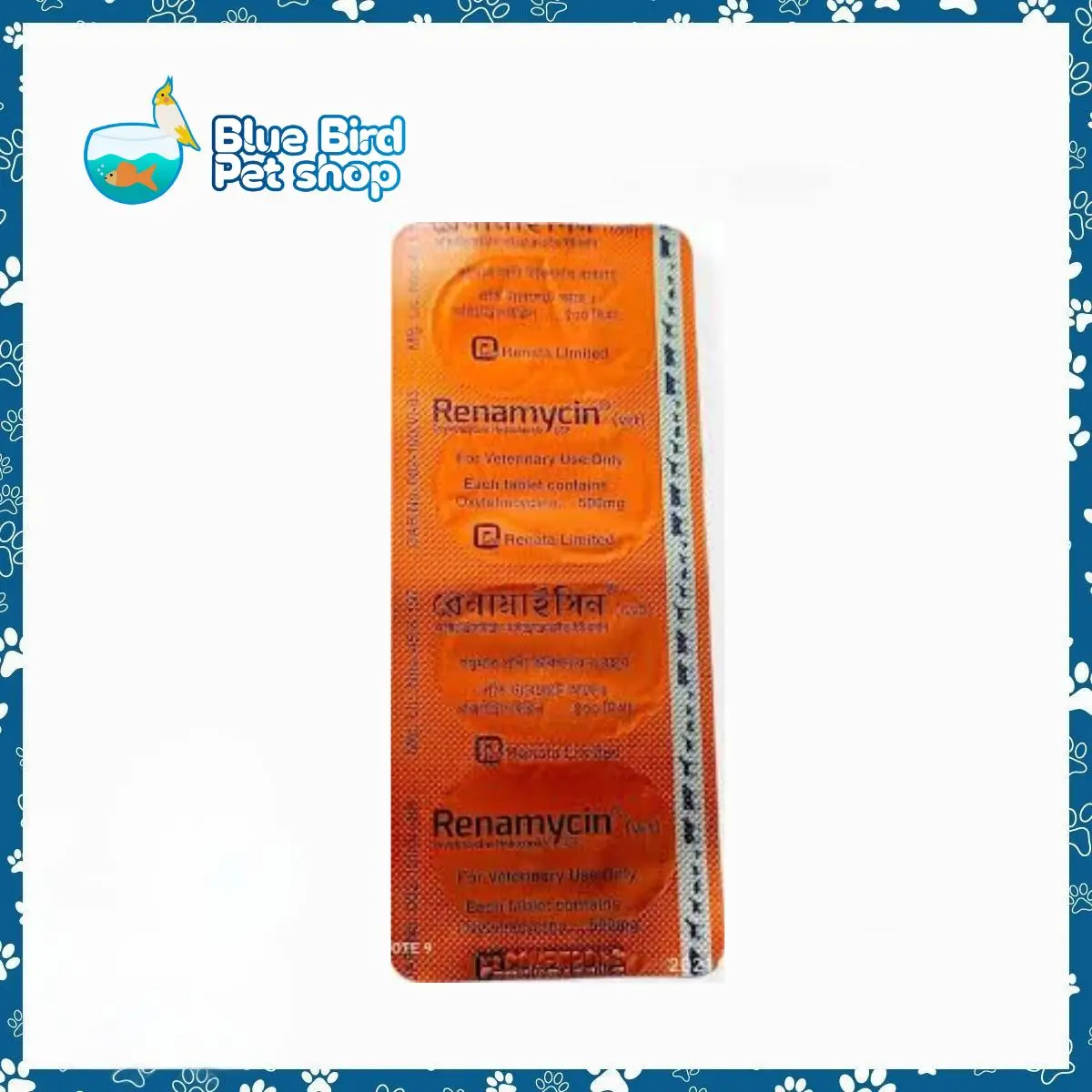 Renamycin (Vet) Renamycin (Vet)